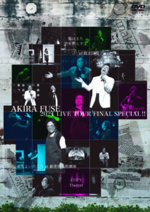 ブランド登録なし ＡＫＩＲＡ　ＦＵＳＥ　２０２１　ＬＩＶＥ　ＴＯＵＲ　ＦＩＮＡＬ　ＳＰＥＣＩＡＬ？【陽はまた君を照らすよ　ａｔ東京国際フォーラム】【